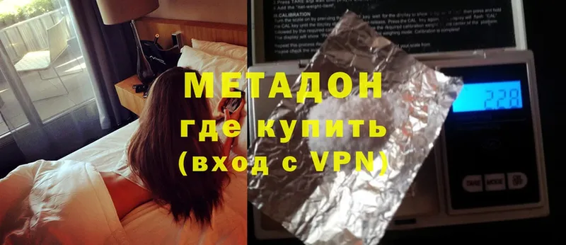 Какие есть наркотики Кушва Канабис  МЕФ  APVP  АМФ  Гашиш 