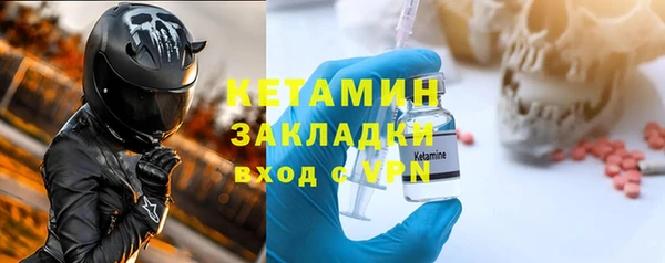 MDMA Premium VHQ Вяземский