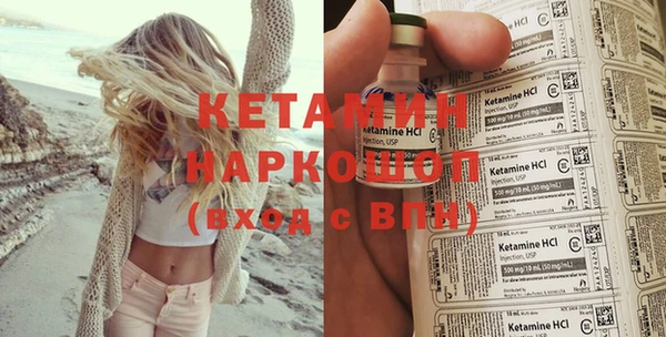 MDMA Premium VHQ Вяземский