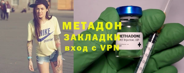 MDMA Premium VHQ Вяземский