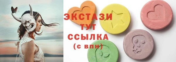 MDMA Premium VHQ Вяземский