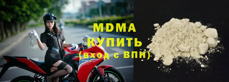 MDMA VHQ  Кушва 